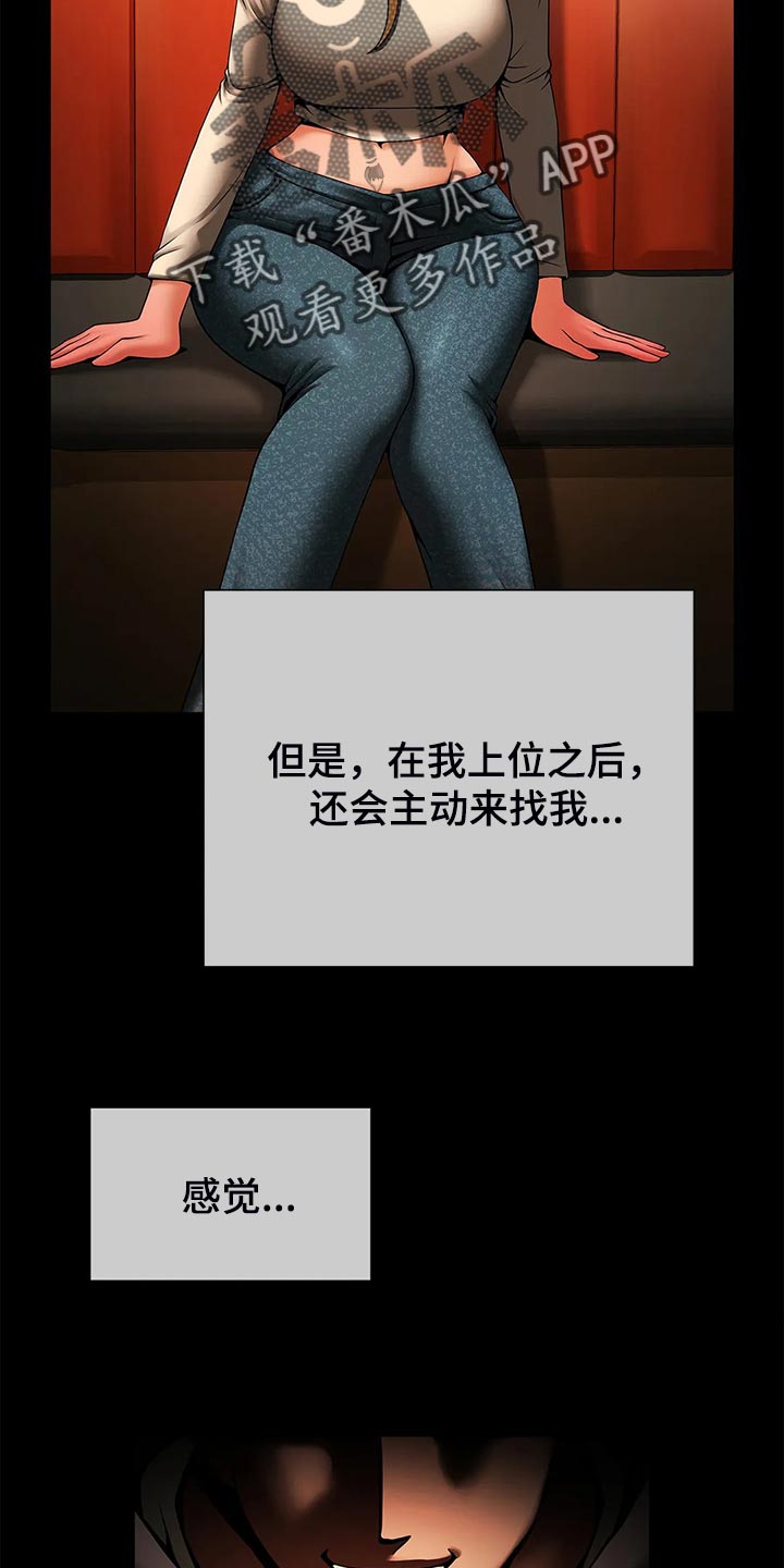 第21章：交易16