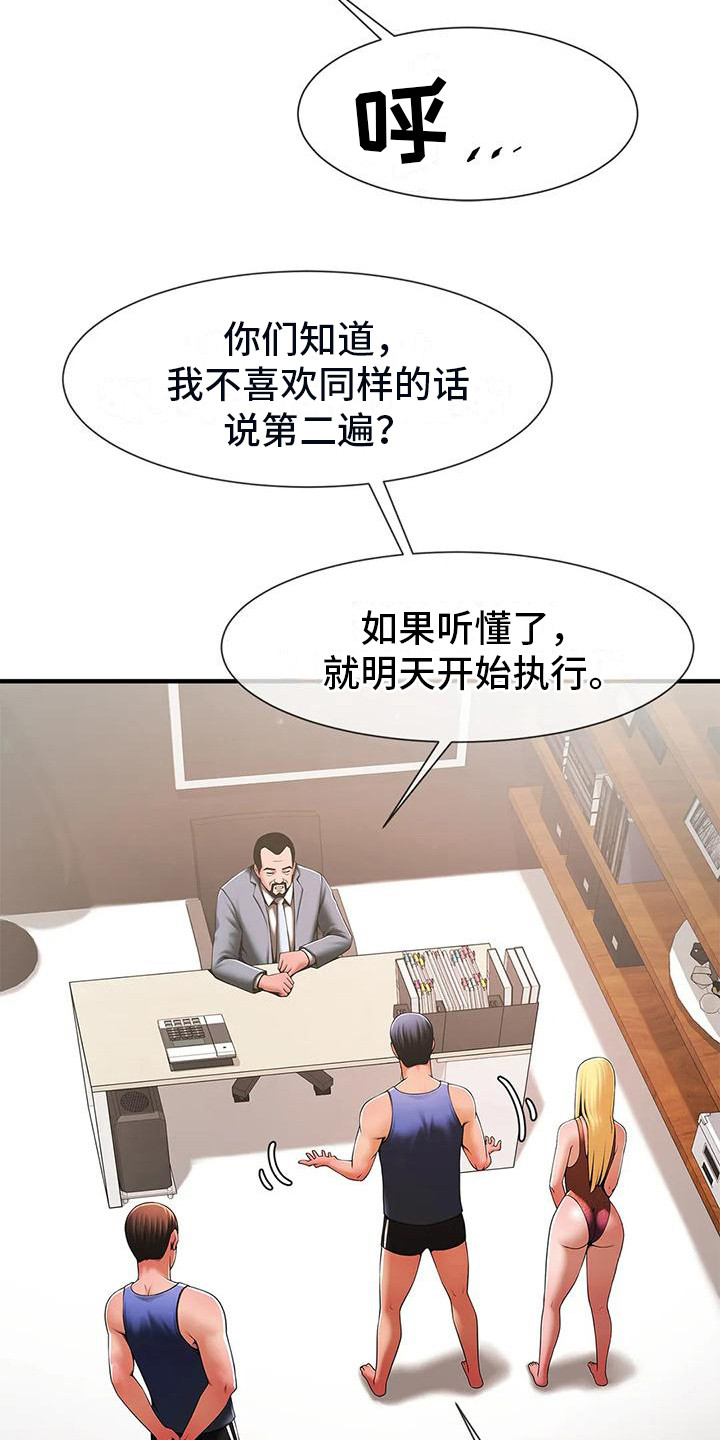 第14章：上位5