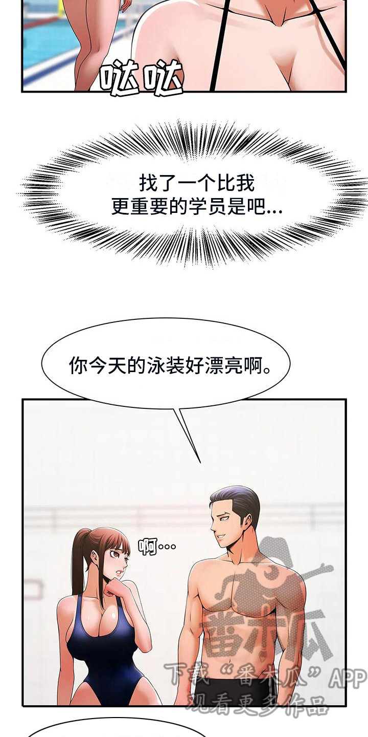 第13章：傲慢7
