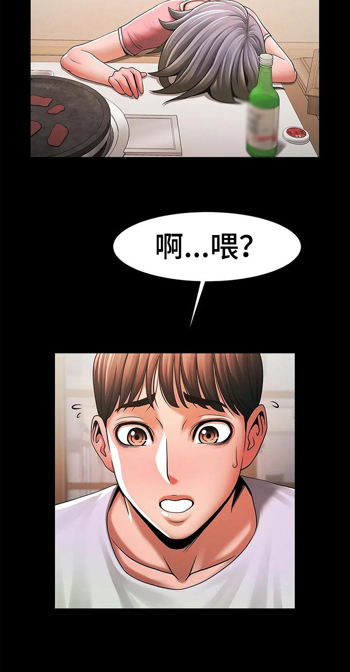 第10章：救命恩人18