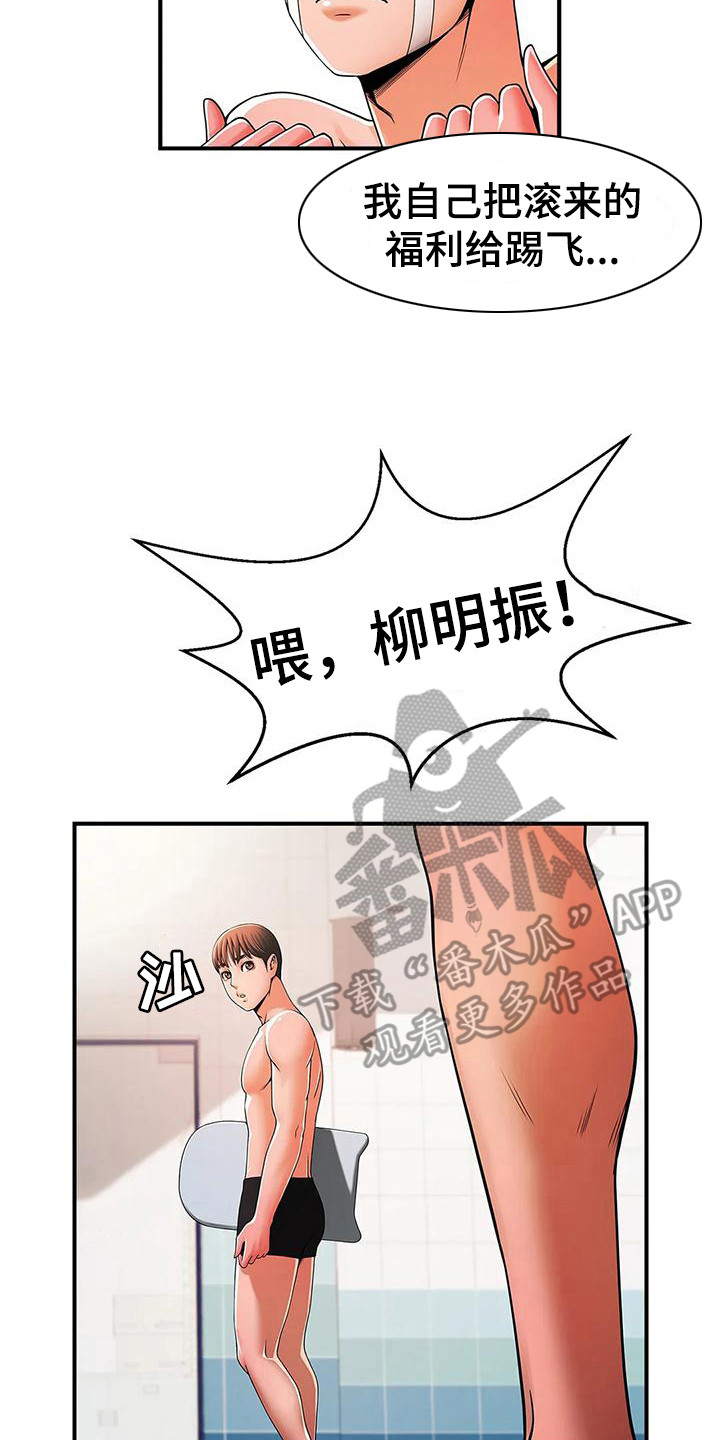 第7章：责问7
