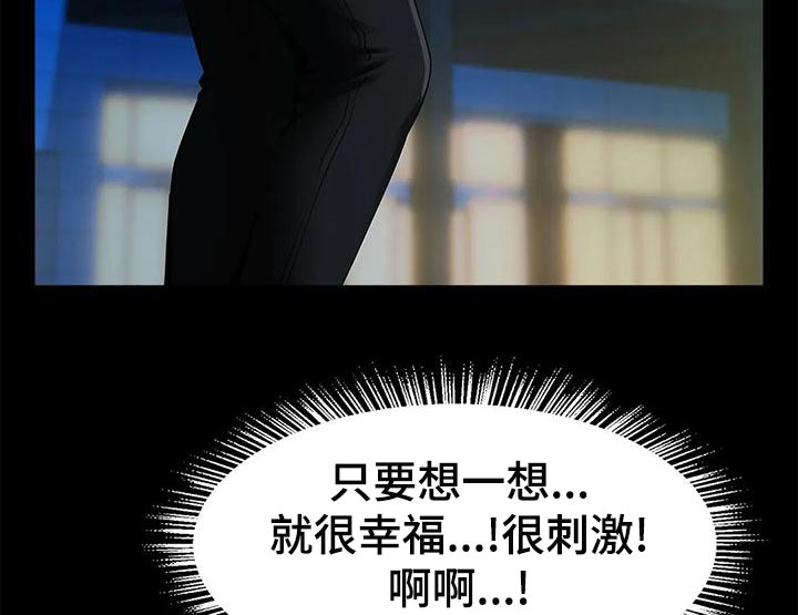 第28章：迟到6