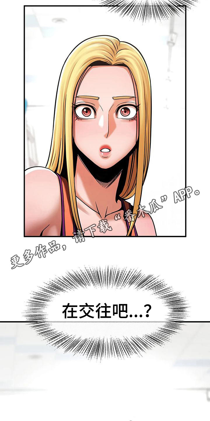 第18章：发火10