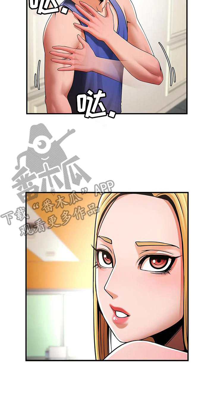 第16章：态度转变13