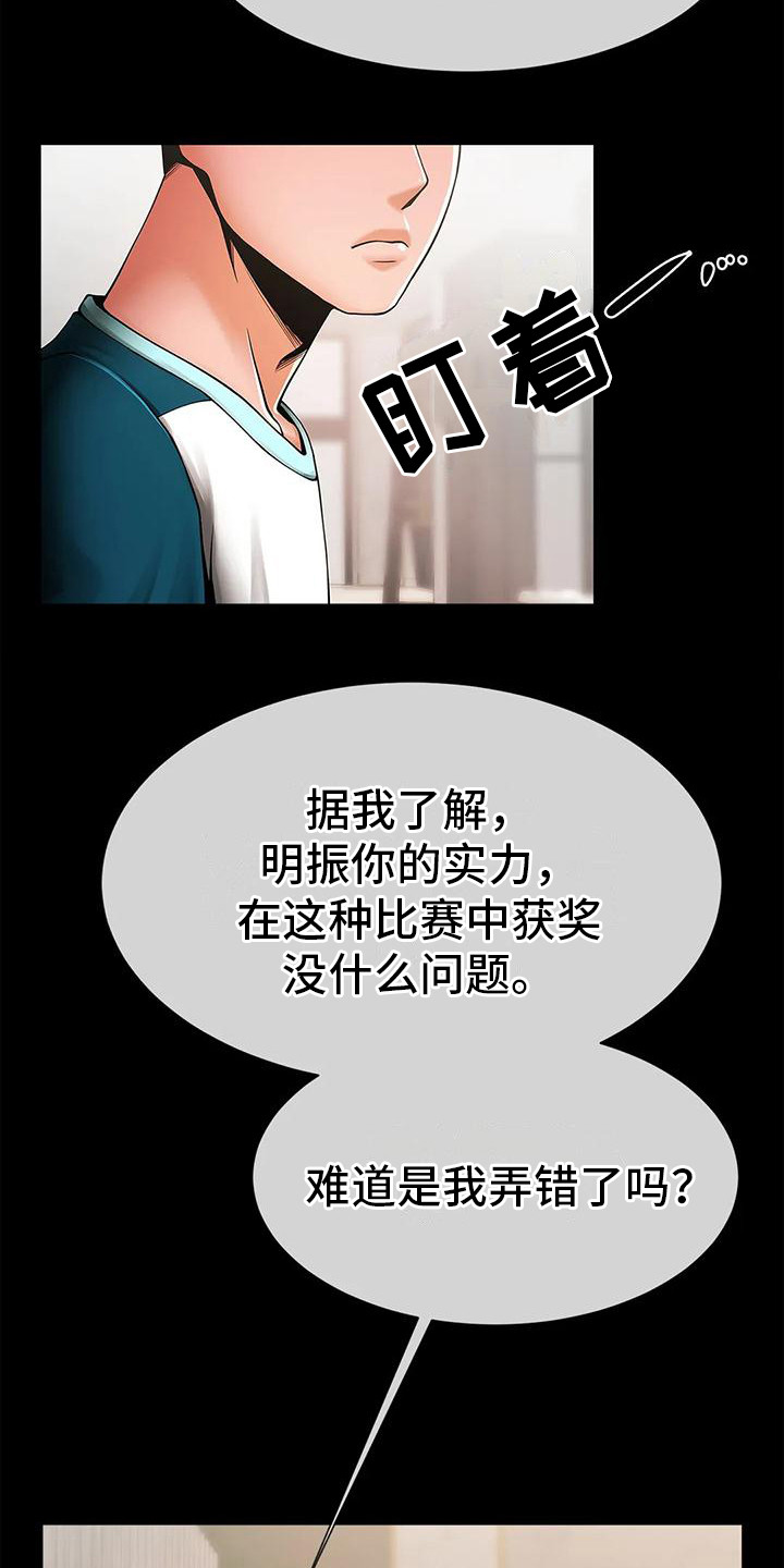 第15章：条件17
