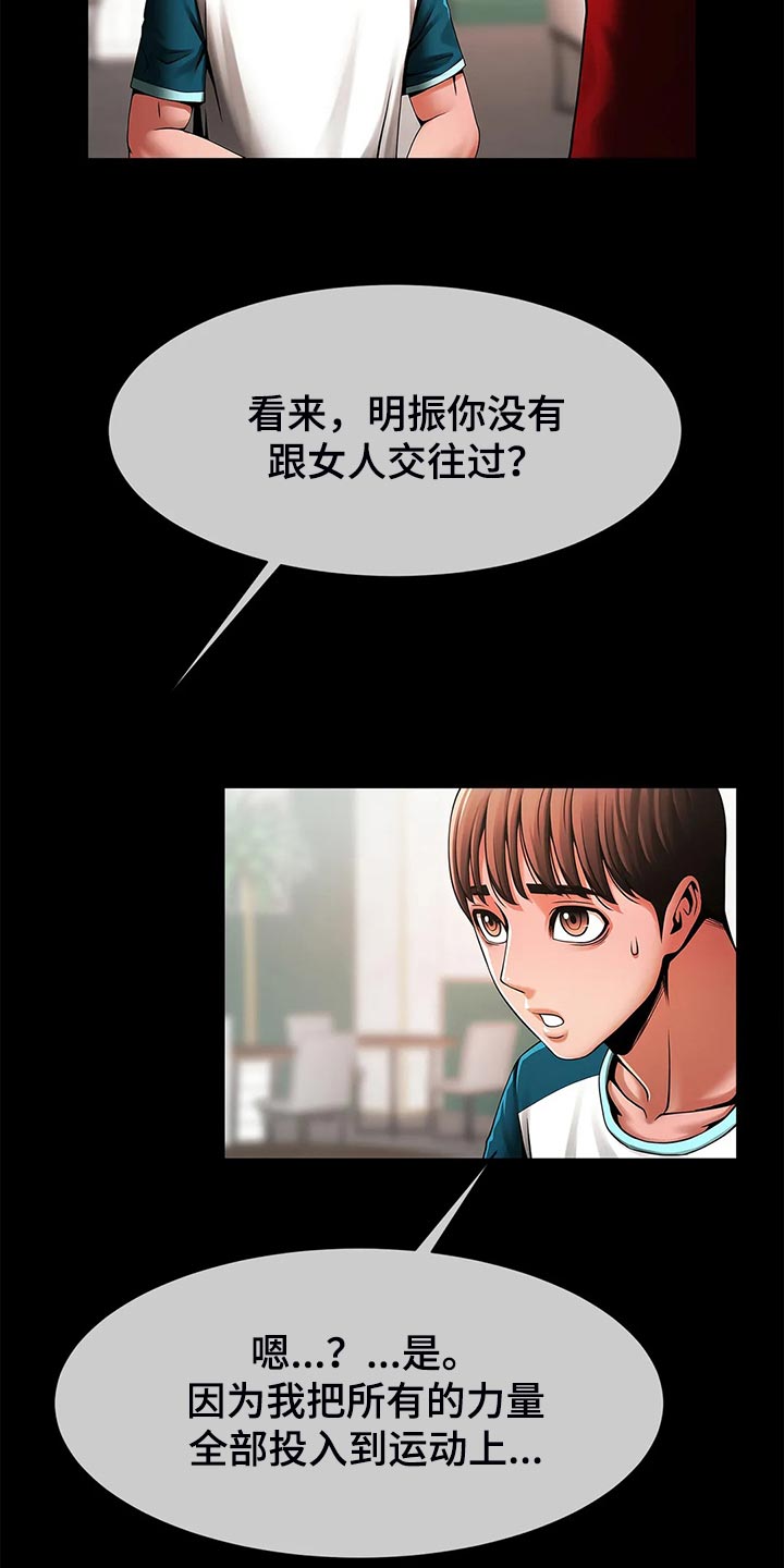 第21章：交易9