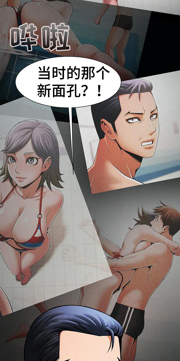 第17章：人员调整17