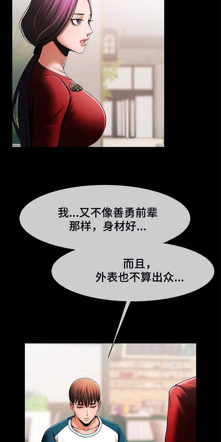 第21章：交易8