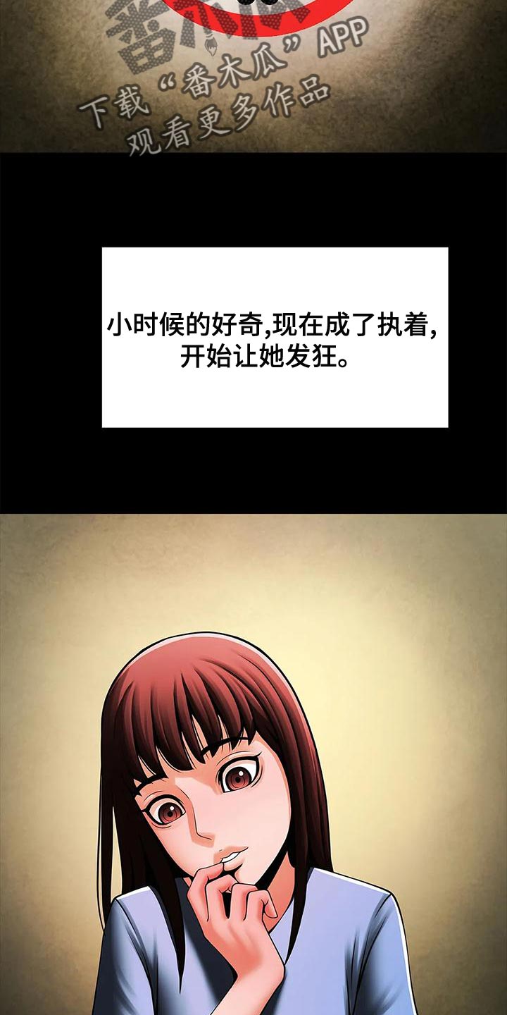 第31章：奖励11