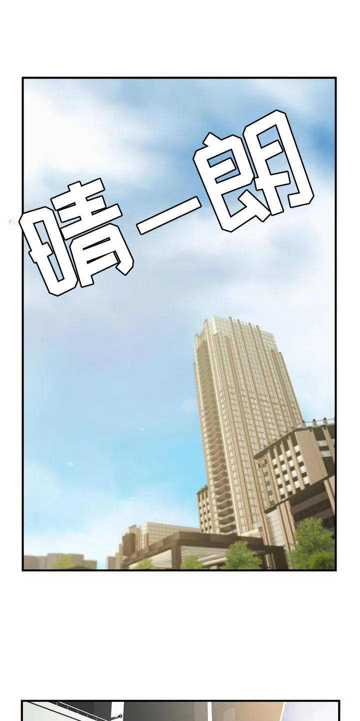 第1章：游泳教练0
