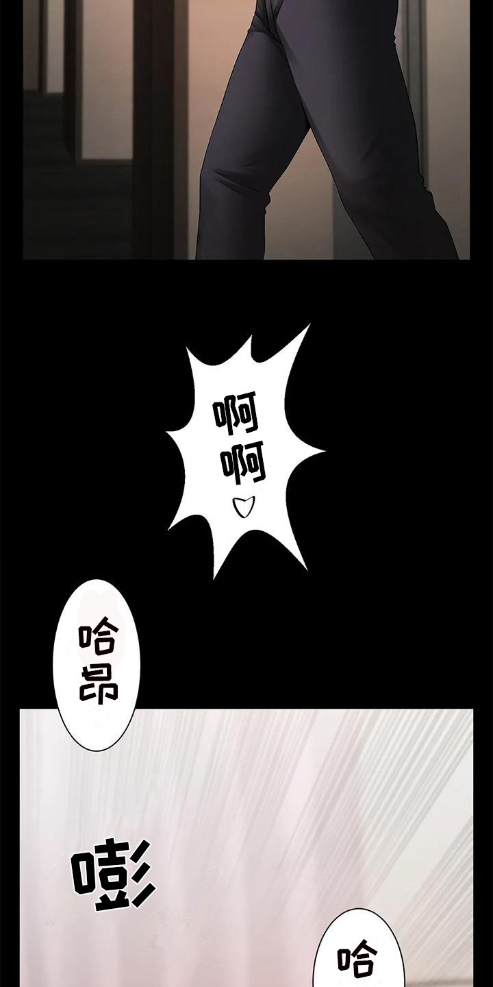 第4章：劈腿19