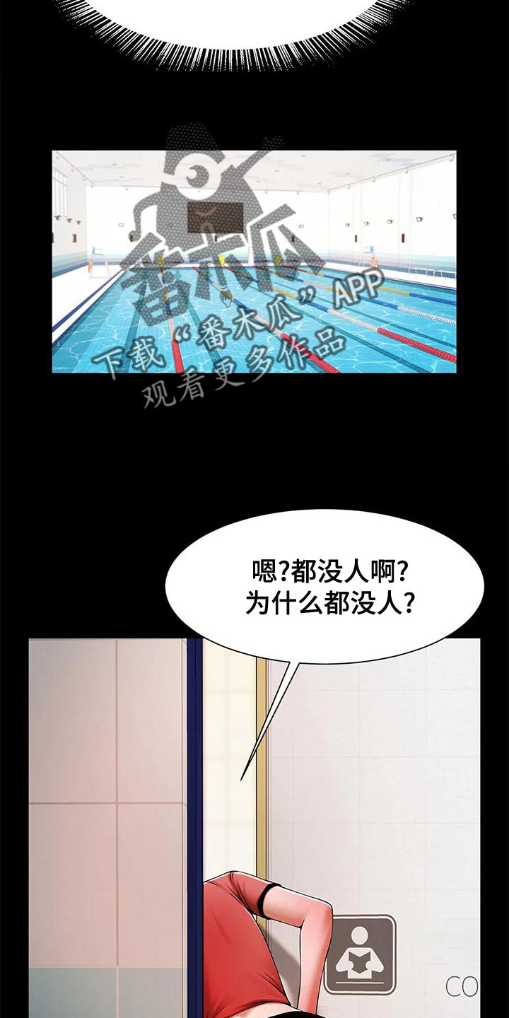 第31章：奖励27