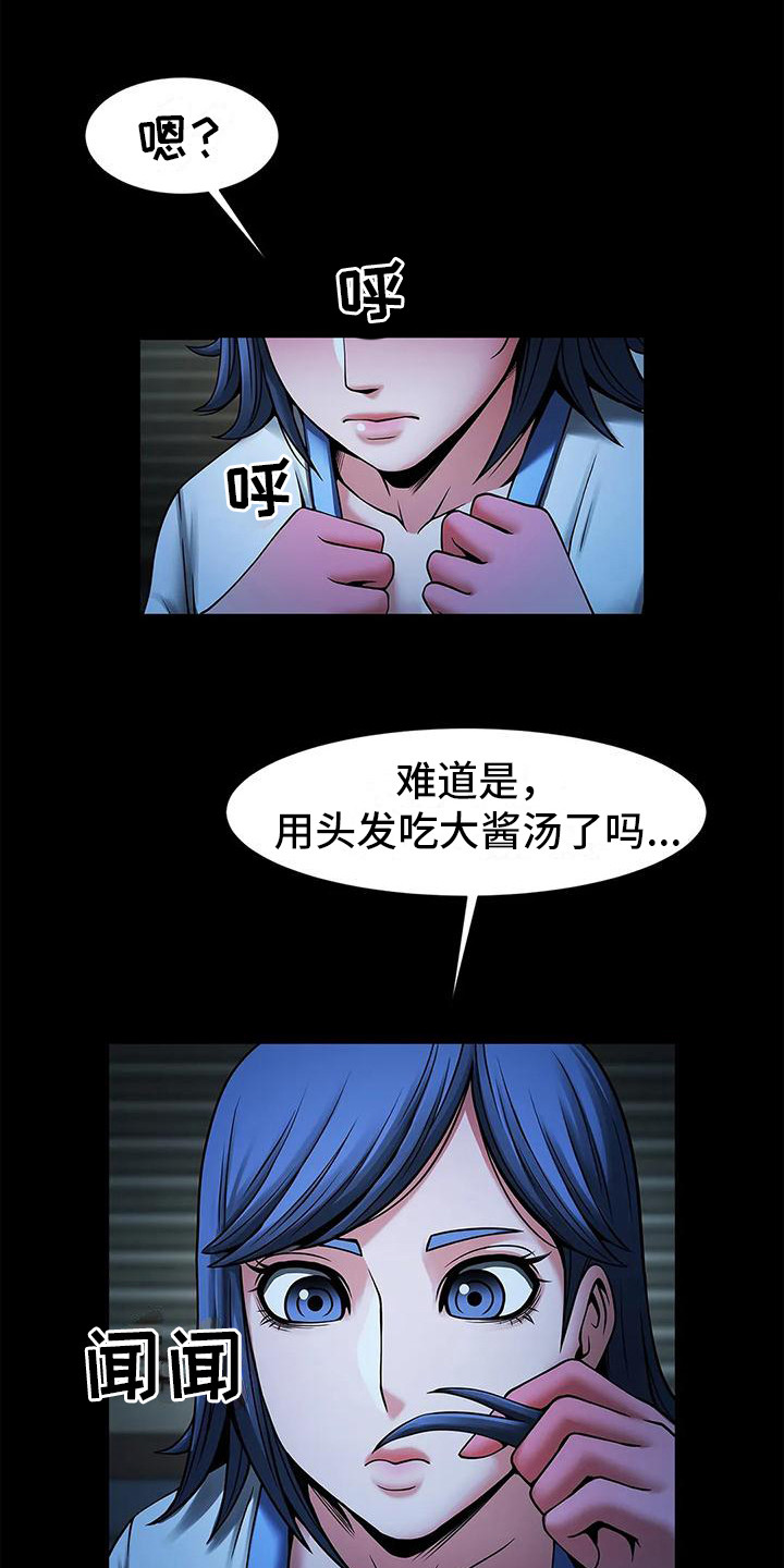第11章：断片了6