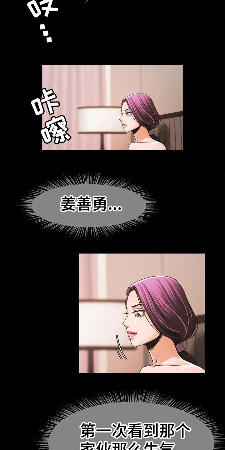 第16章：态度转变21