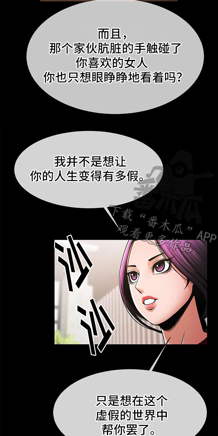 第15章：条件16