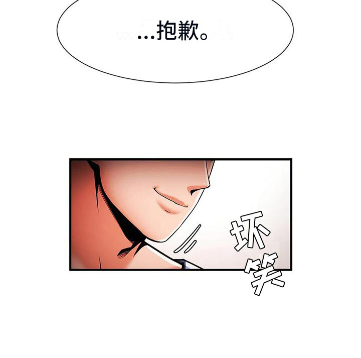 第14章：上位11