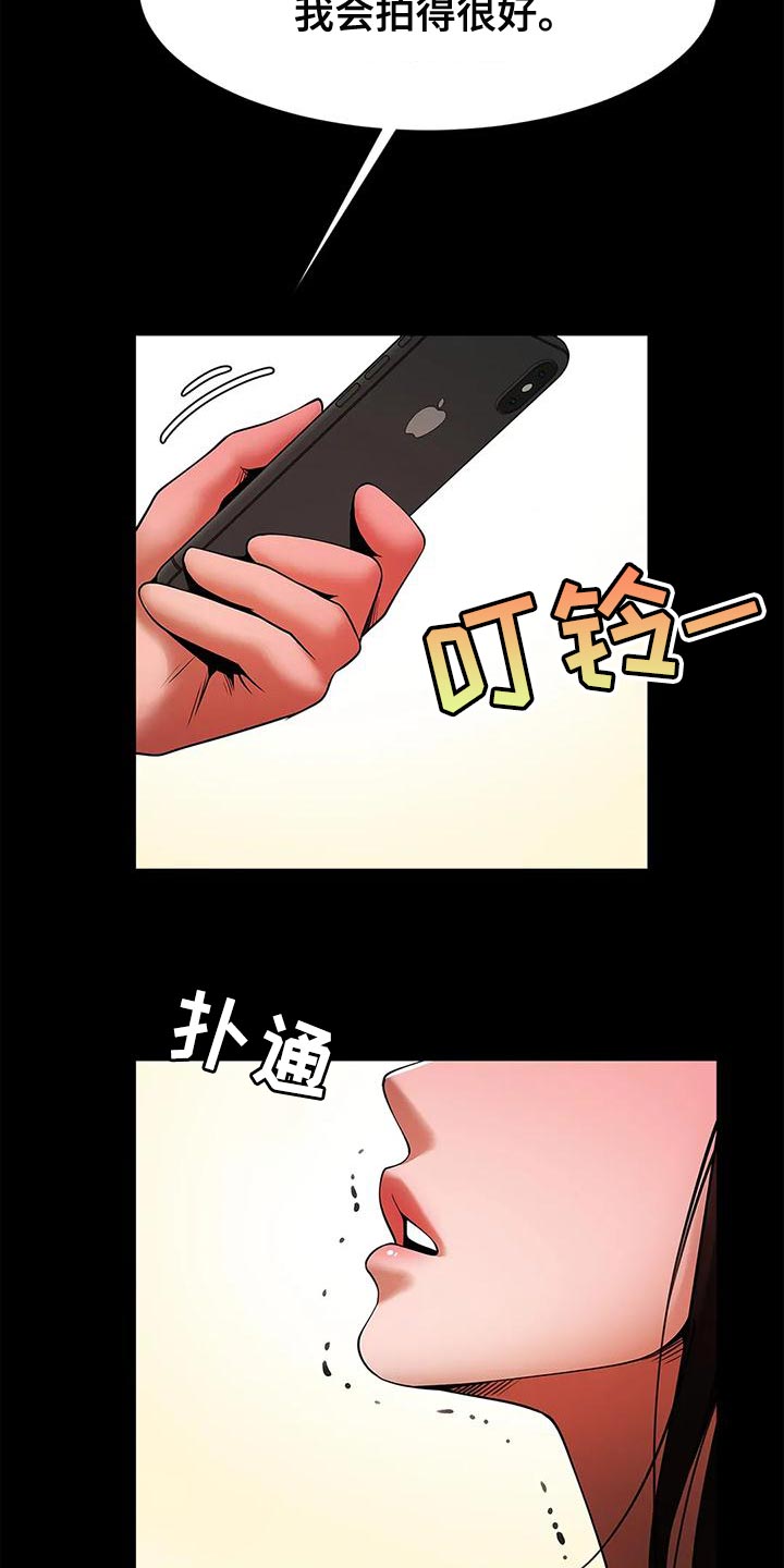 第31章：奖励24