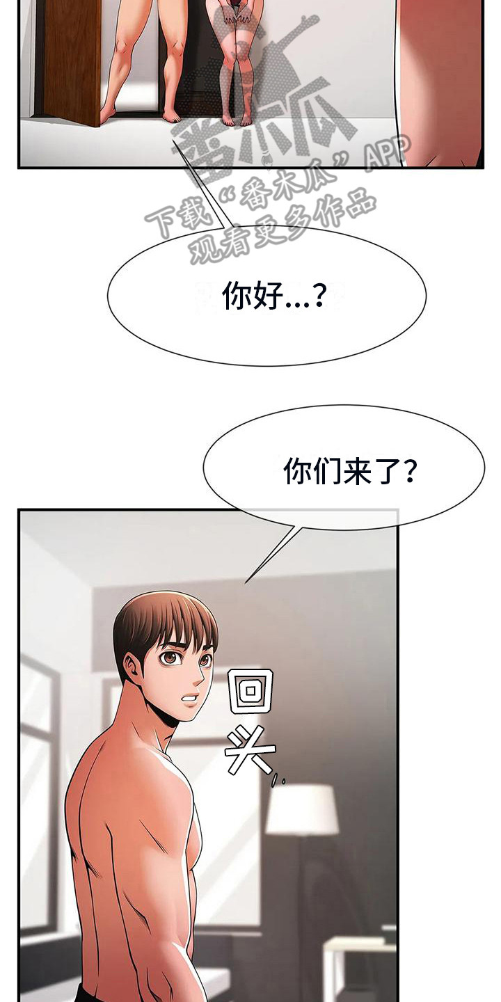 第14章：上位1
