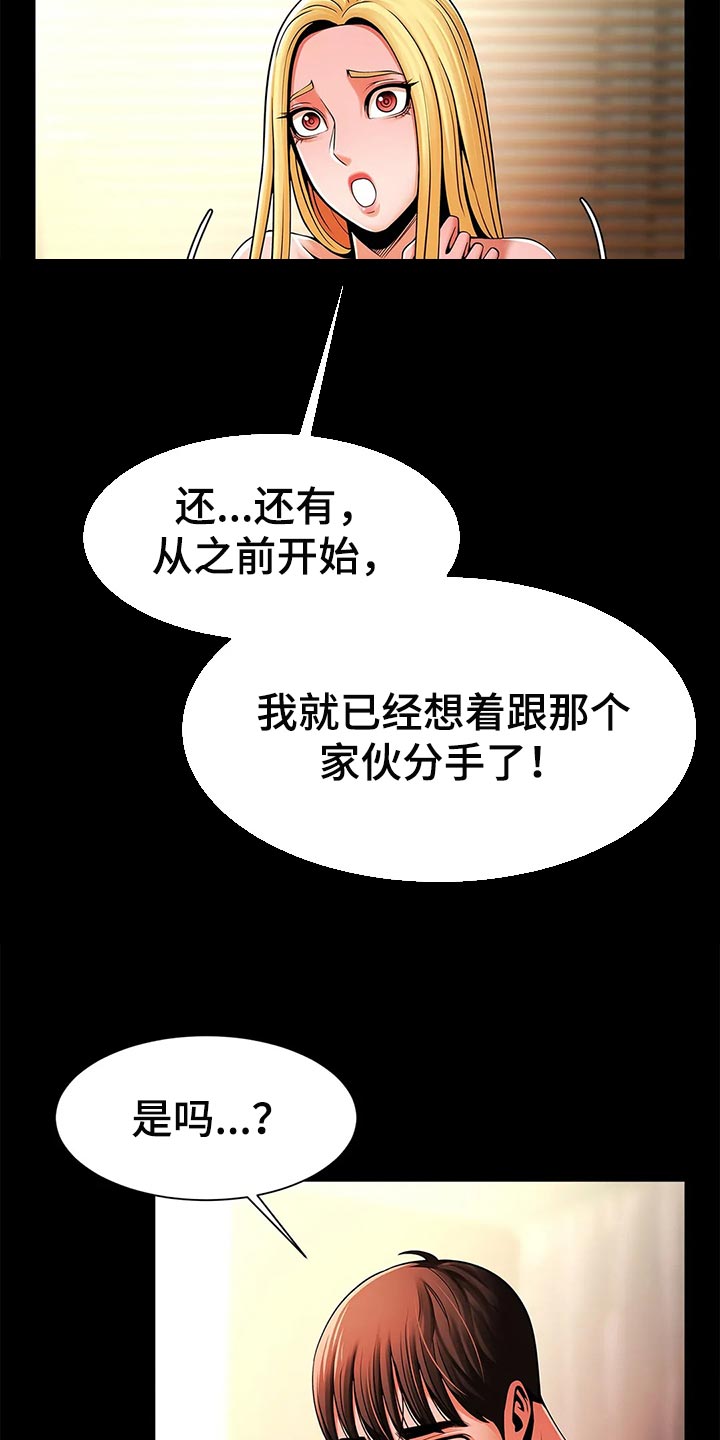 第23章：证明8