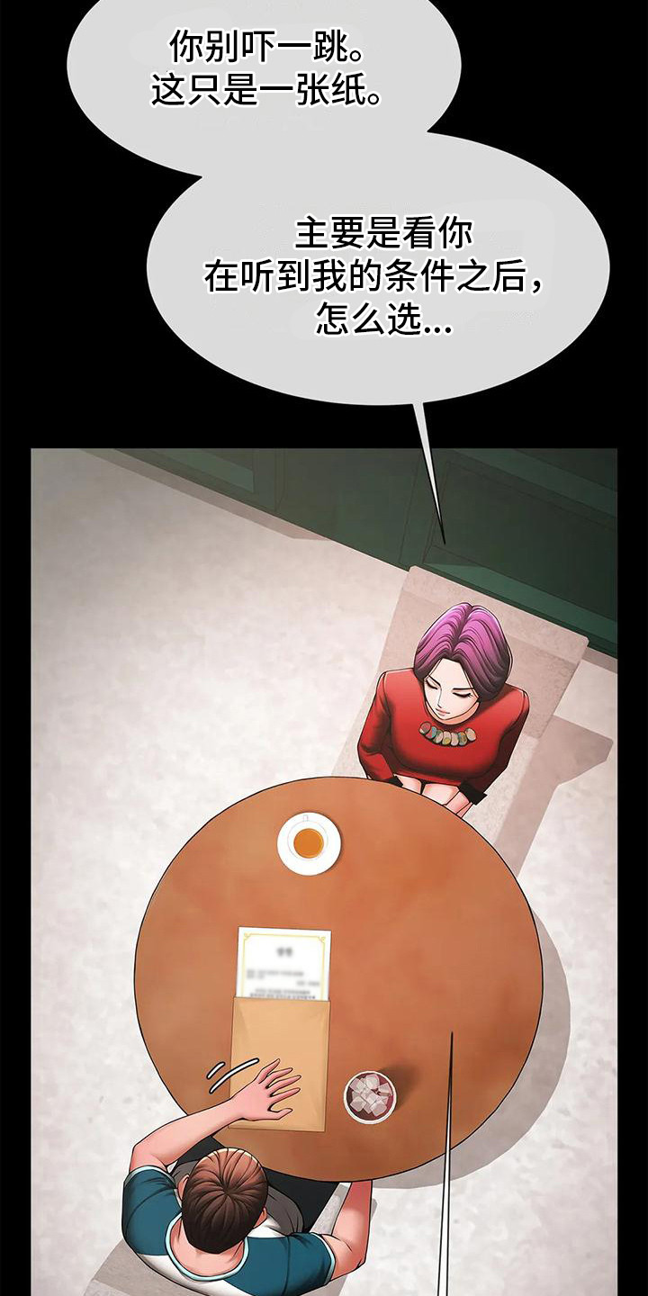 第15章：条件3