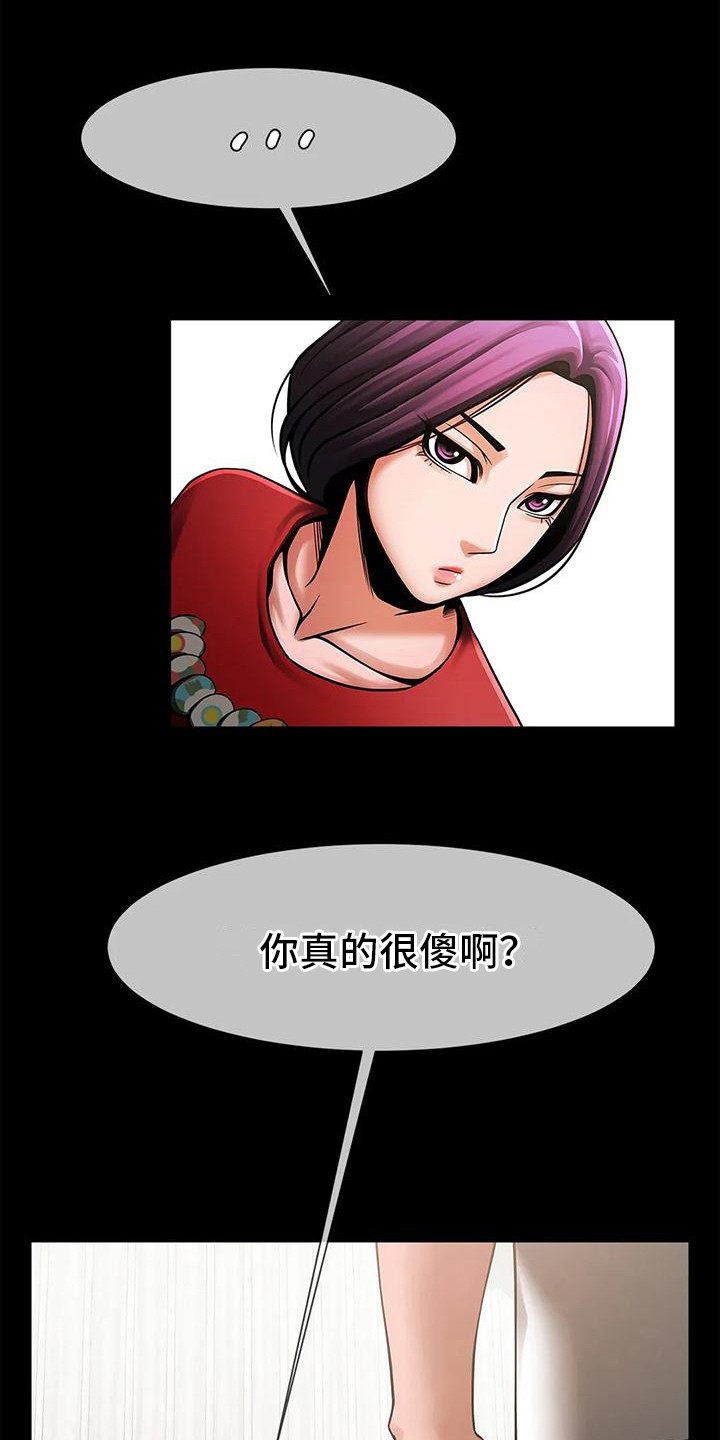 第15章：条件12