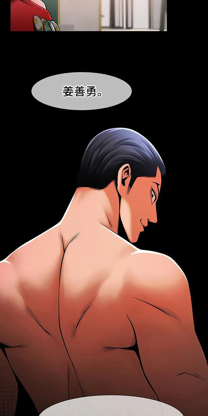 第15章：条件5
