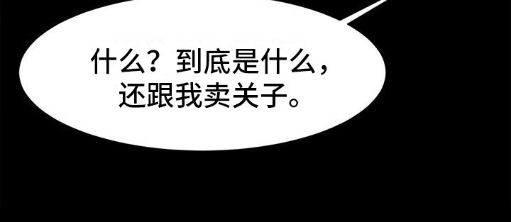 第20章：有话要说8