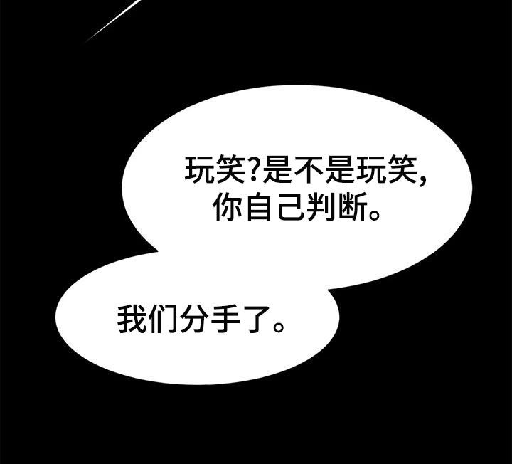 第26章：自知之明12