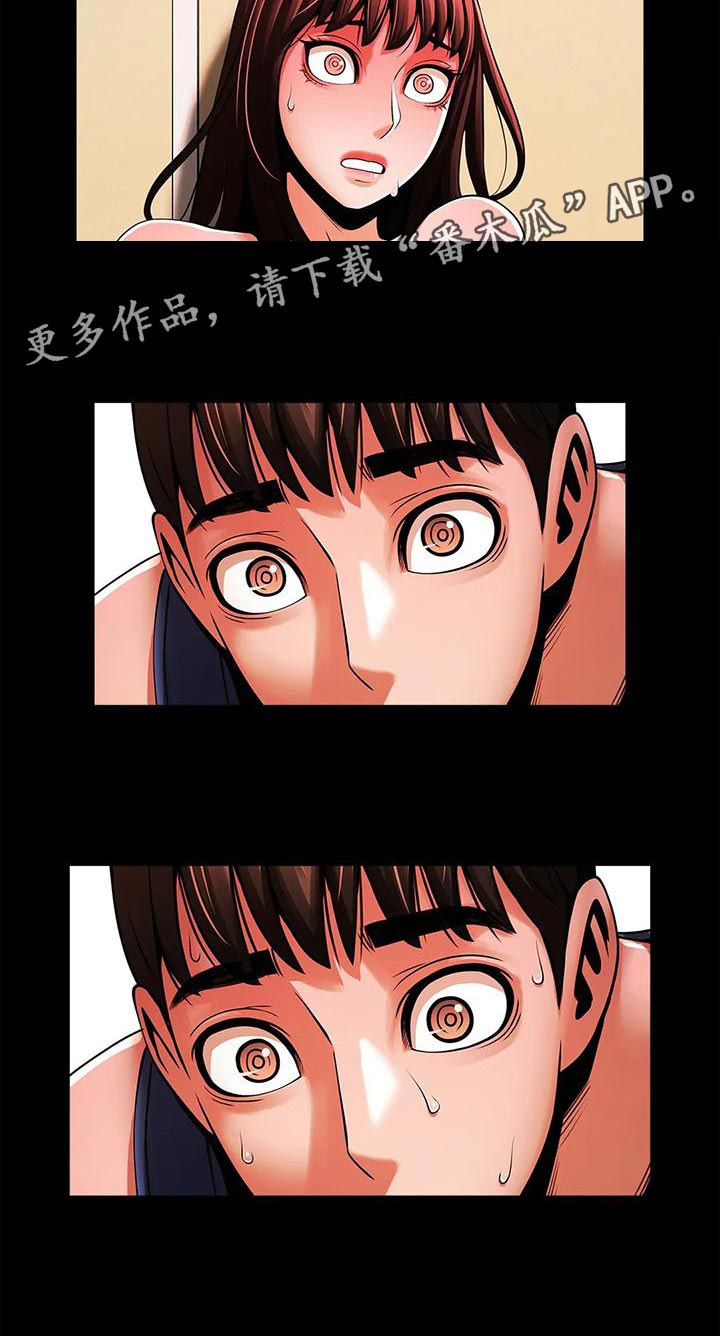 第28章：迟到23