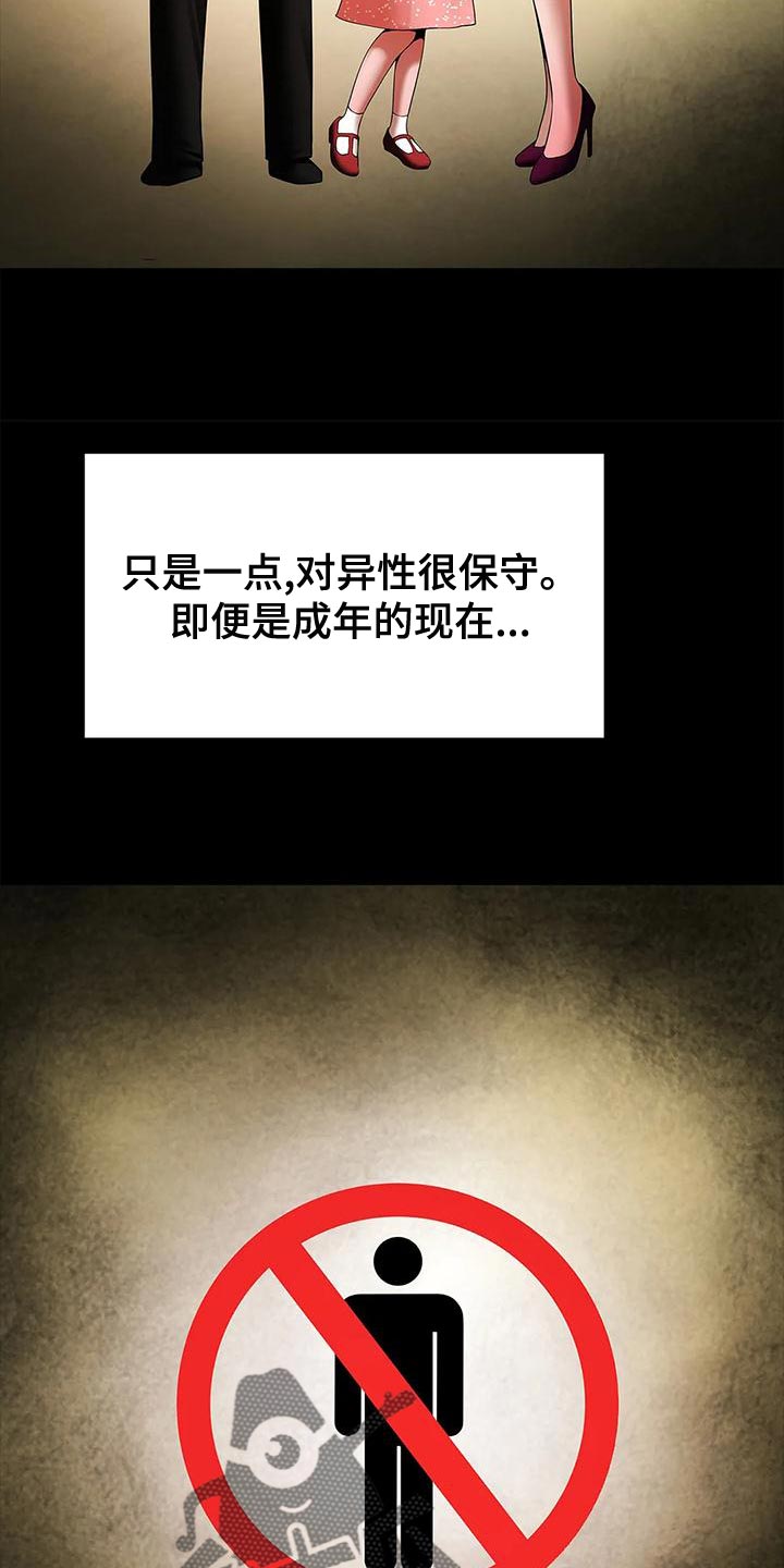 第31章：奖励10