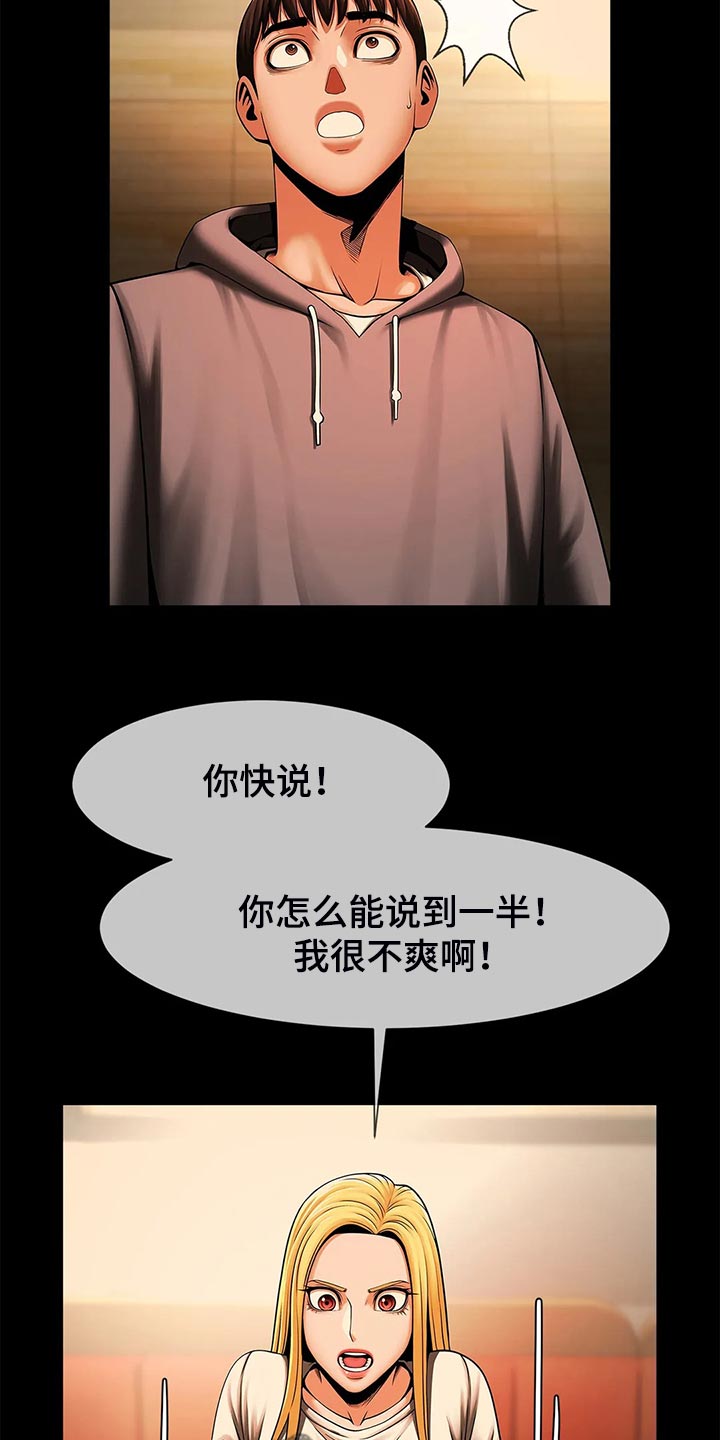 第21章：交易19