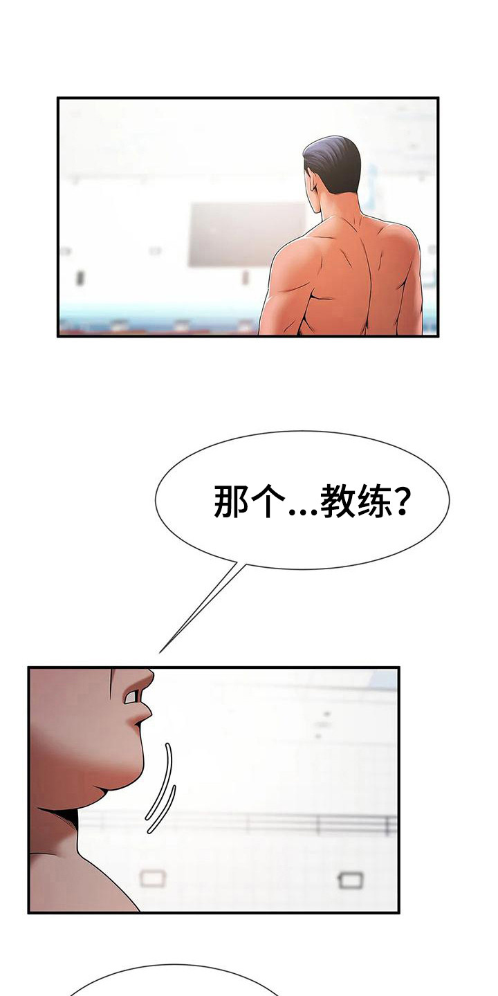 第18章：发火0