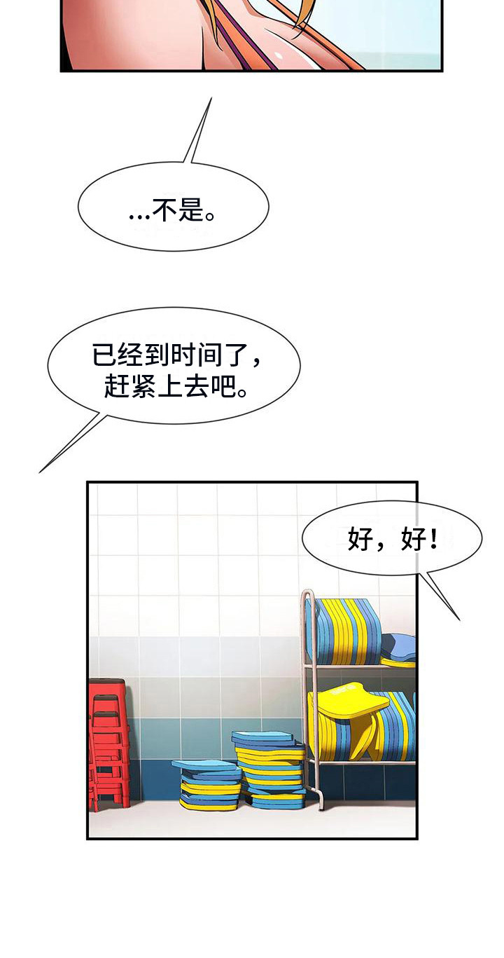 第13章：傲慢21