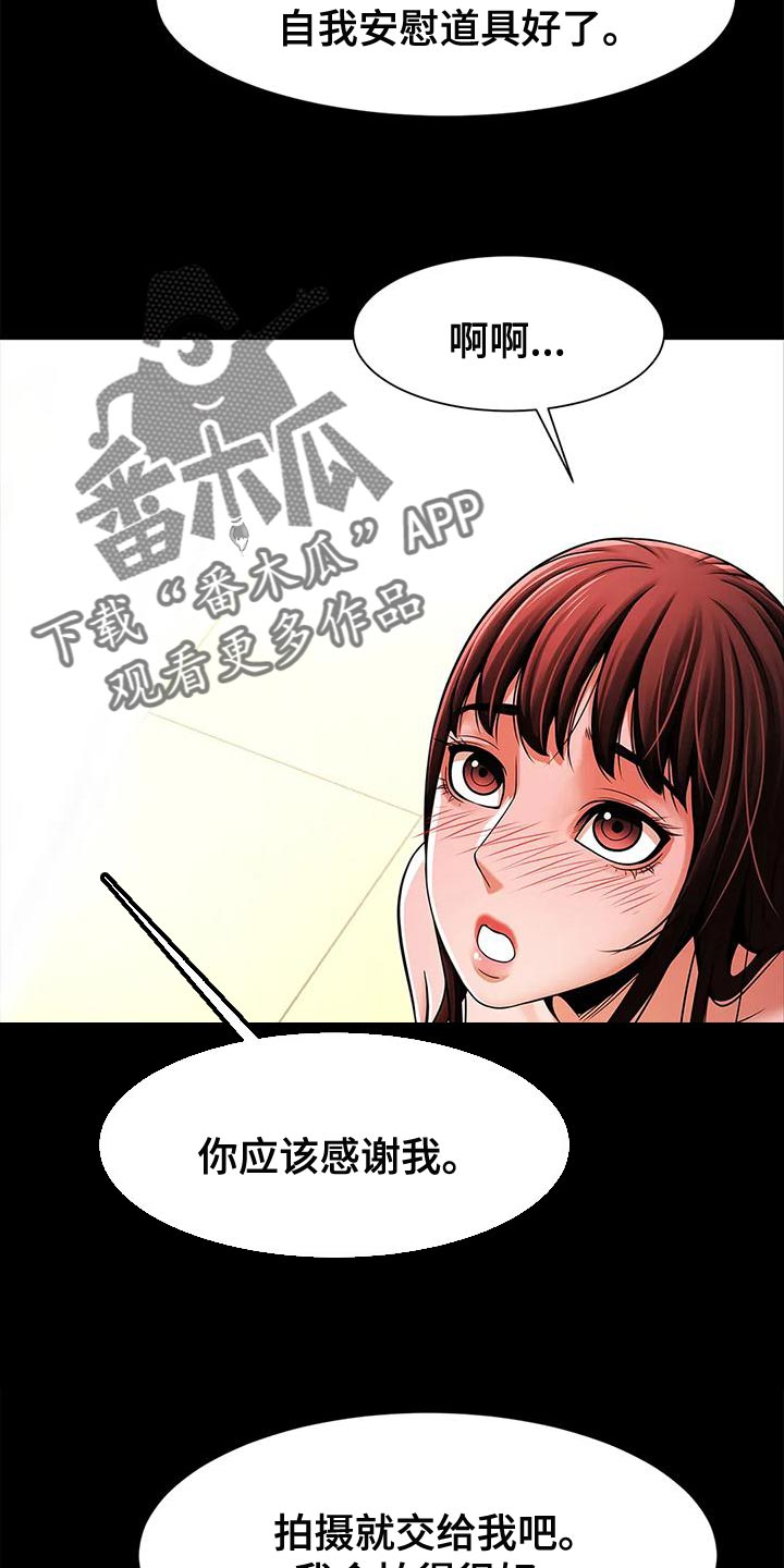 第31章：奖励23
