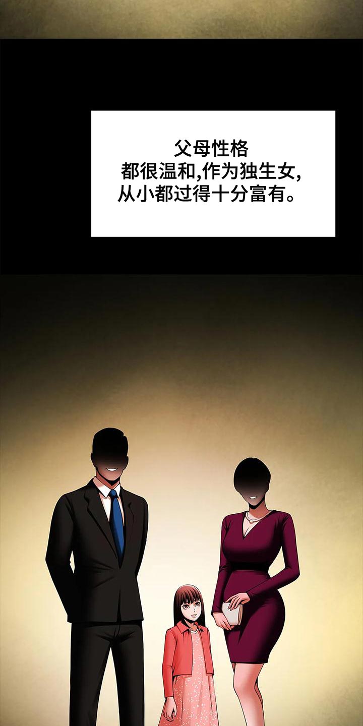 第31章：奖励9