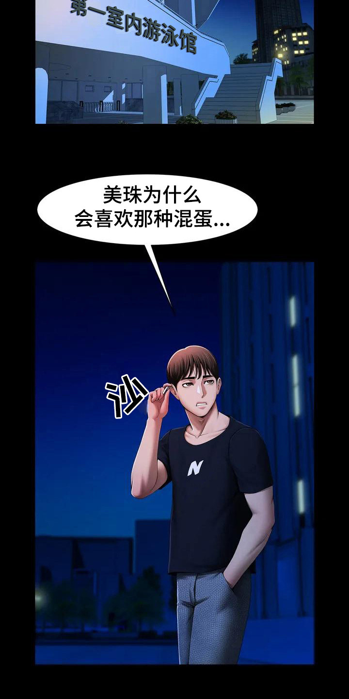 第3章：提议17