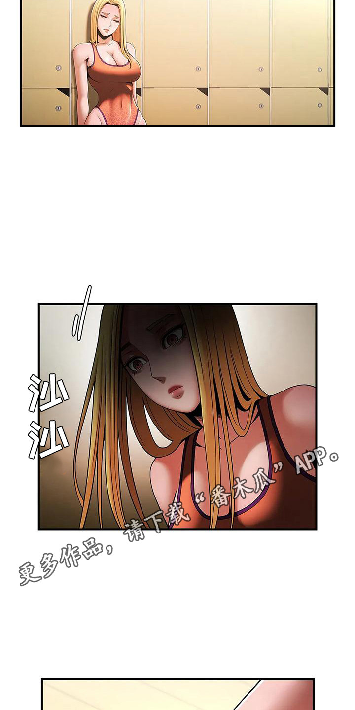 第19章：邀请4