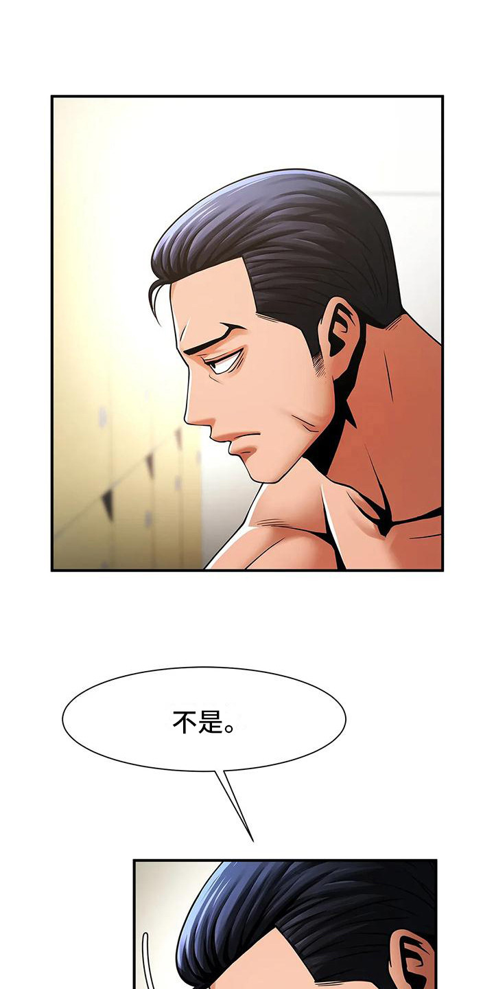 第19章：邀请0