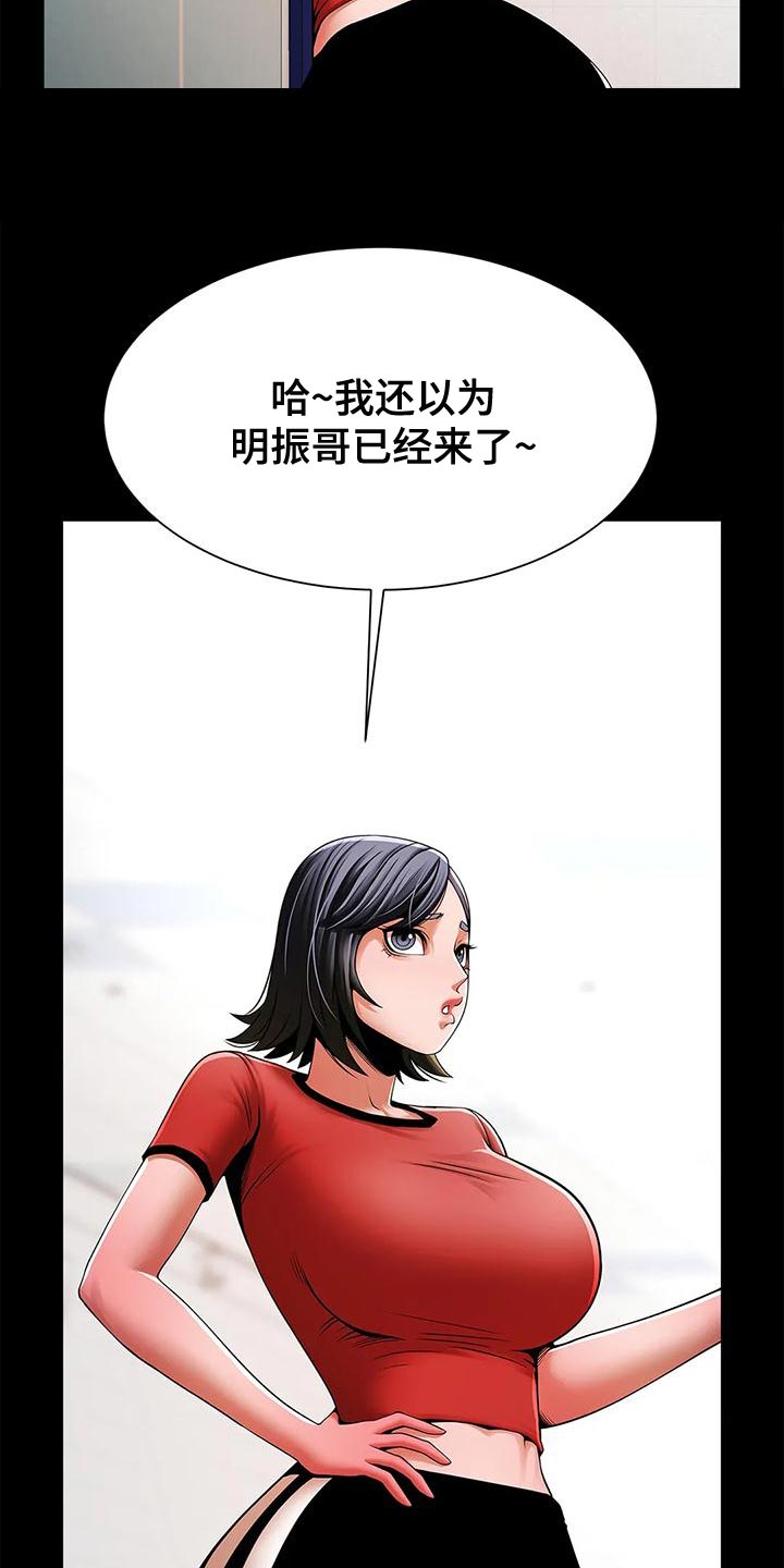 第31章：奖励28