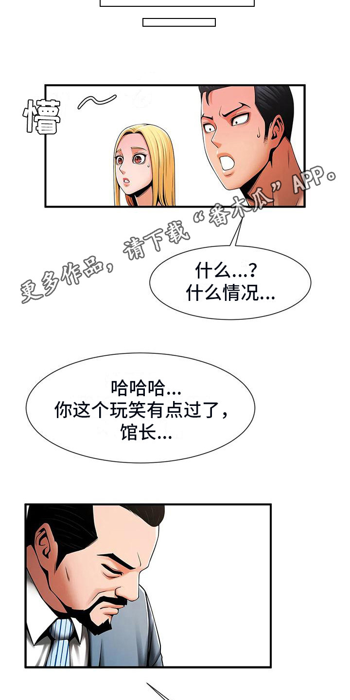 第14章：上位4
