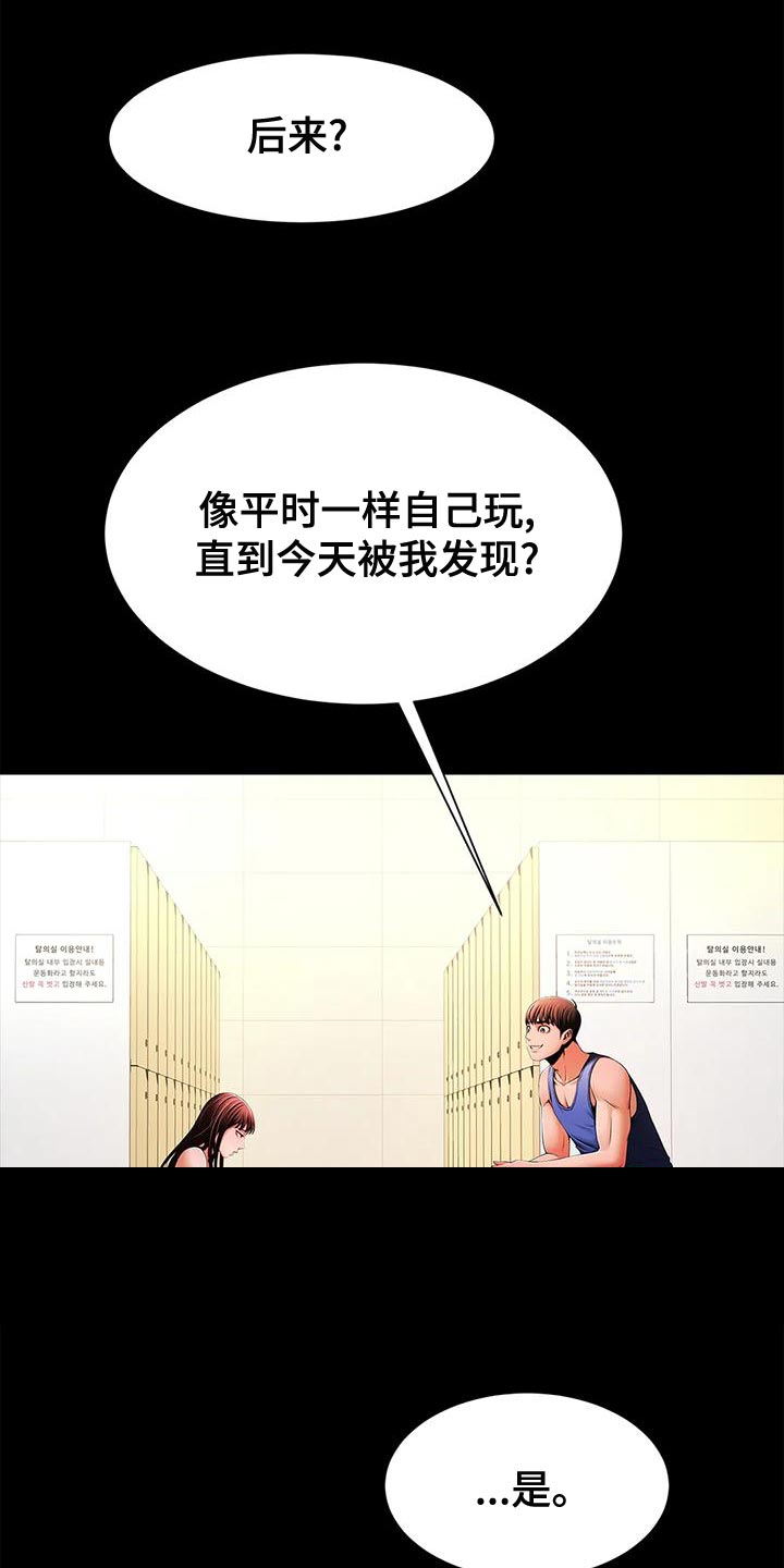 第31章：奖励15