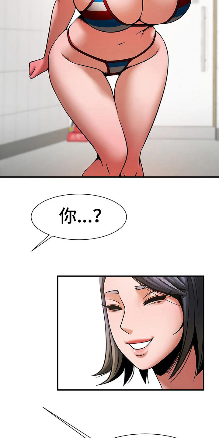 第17章：人员调整15