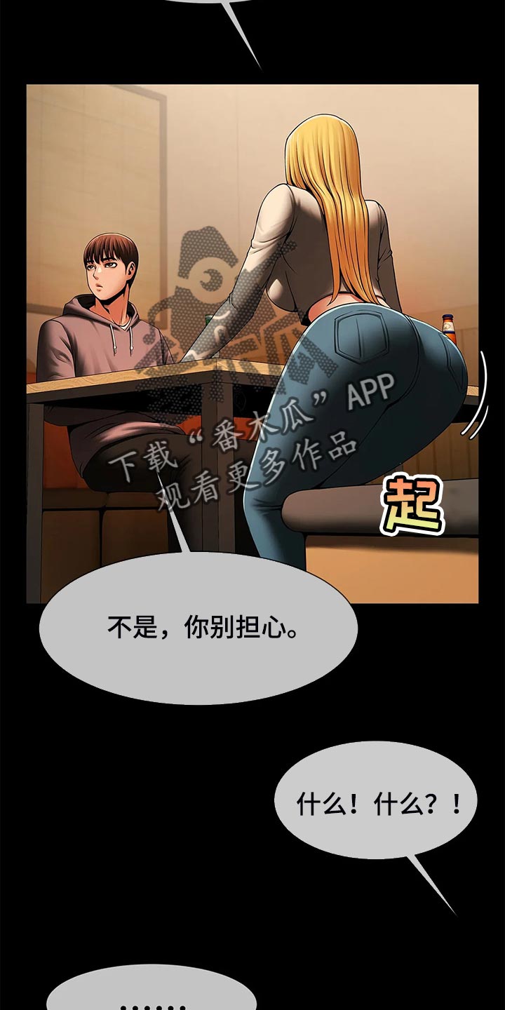 第21章：交易3