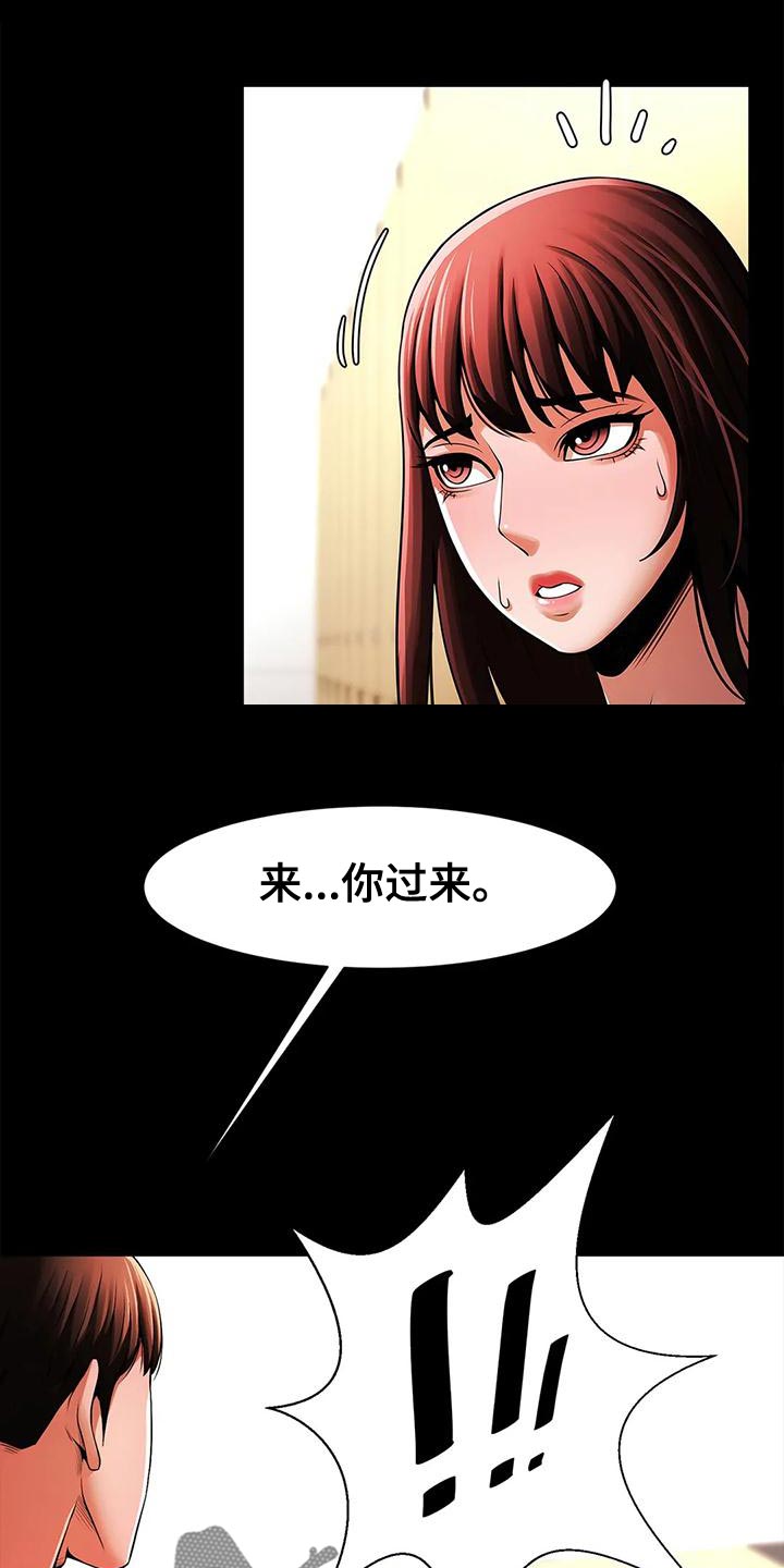第30章：威胁23