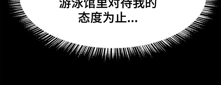 第29章：不顺心5