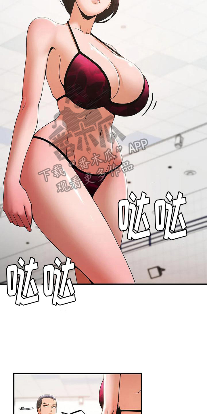 第13章：傲慢1