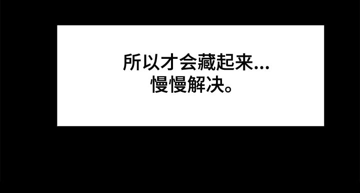第31章：奖励14