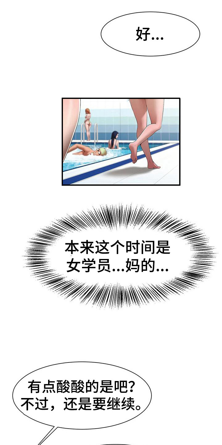 第18章：发火3