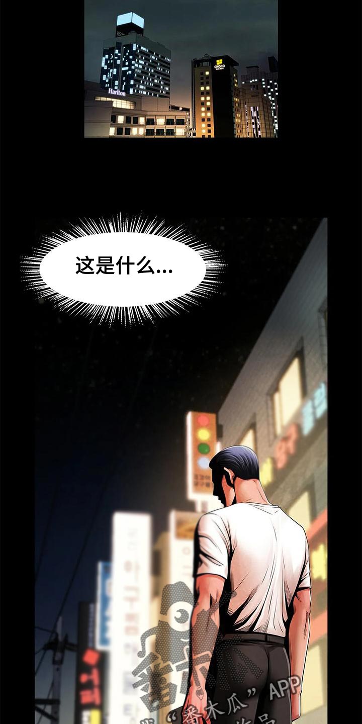 第29章：不顺心1
