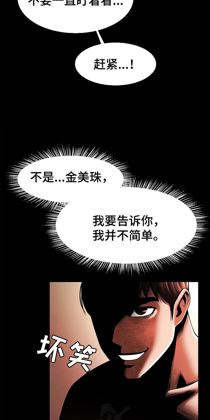第23章：证明3